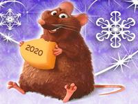 Смешная открытка на Новый год крысы 2020