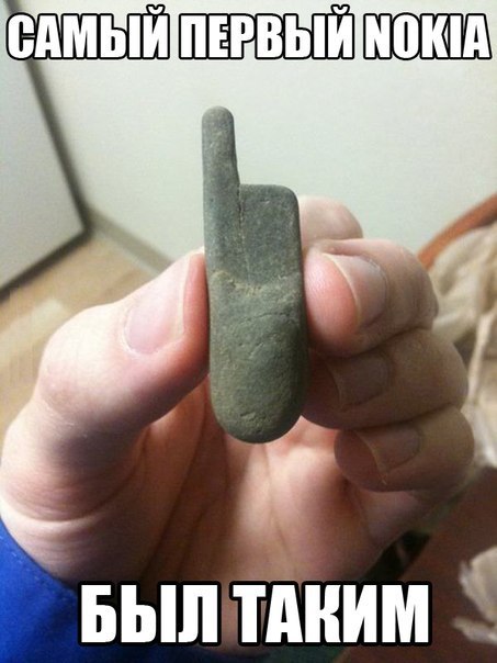 Самый первый телефон. Прикол