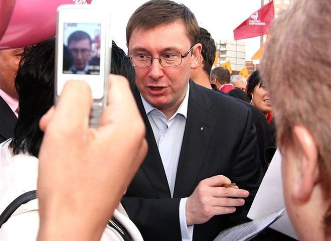 Юрий Луценко