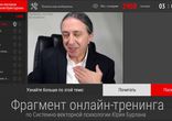 Наслаждение болью. Системно-векторная психология Юрия Бурлана