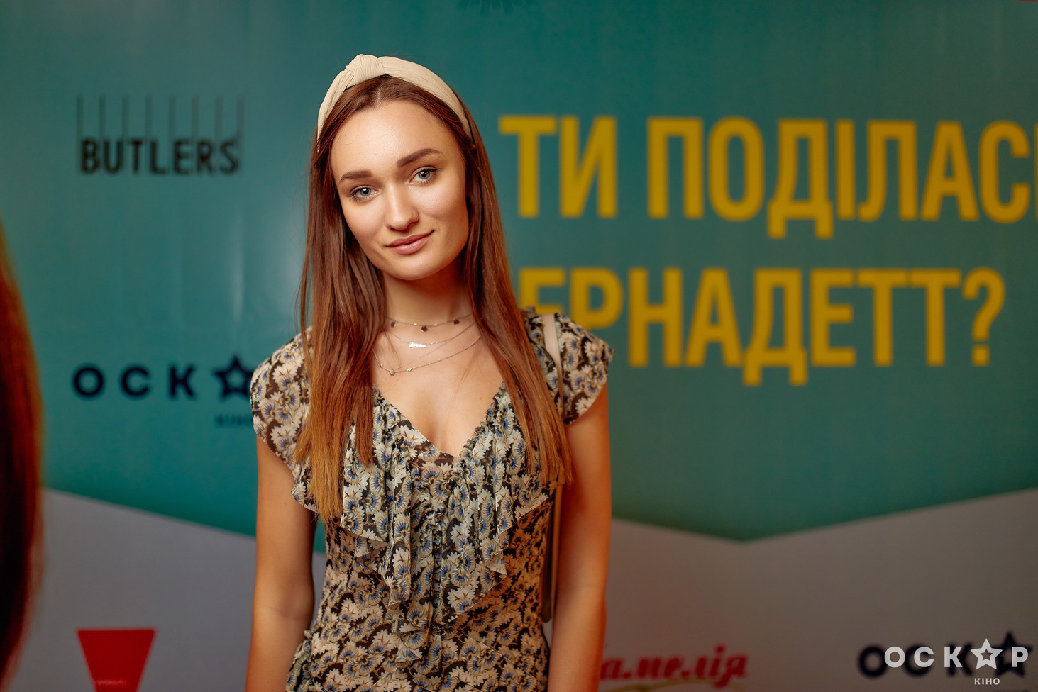 В Киеве состоялась премьера фильма "Куда ты пропала, Бернадетт"