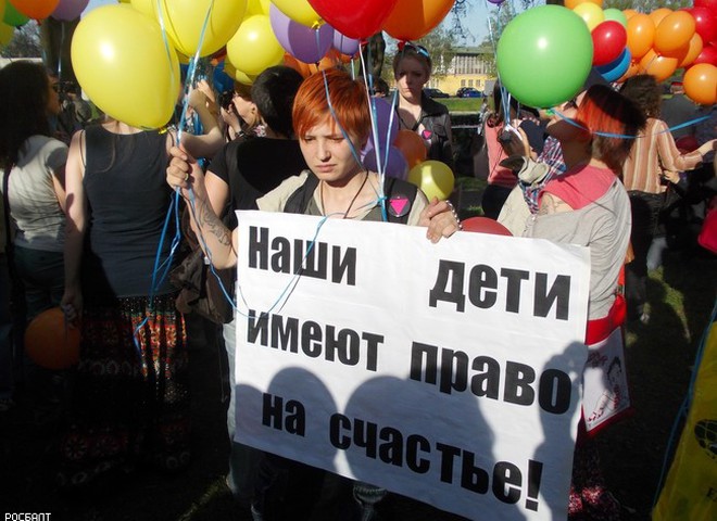 В Петербурге разгромили "радужный флэшмоб"