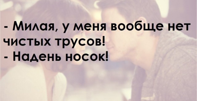 Прикольные картинки про женщин