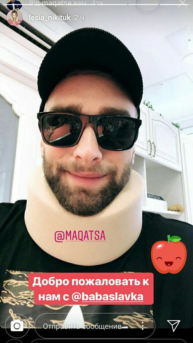 Іраклі Макацарія