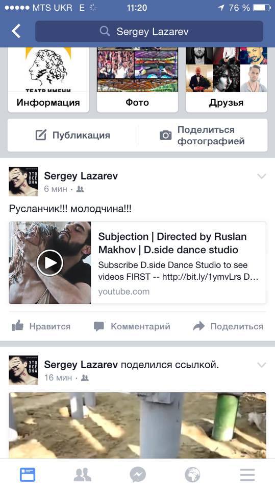 Руслан Махов