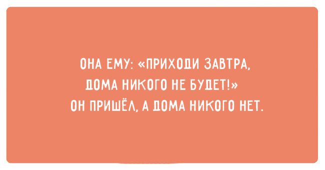 Прикольные картинки со смыслом