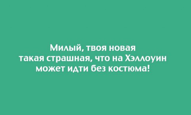 Лучшие картинки про Хэллоуин