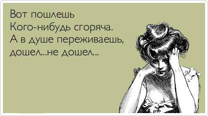 ТОП лучших аткрыток