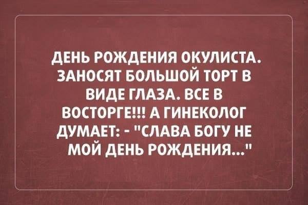 Прикольные картинки со смыслом