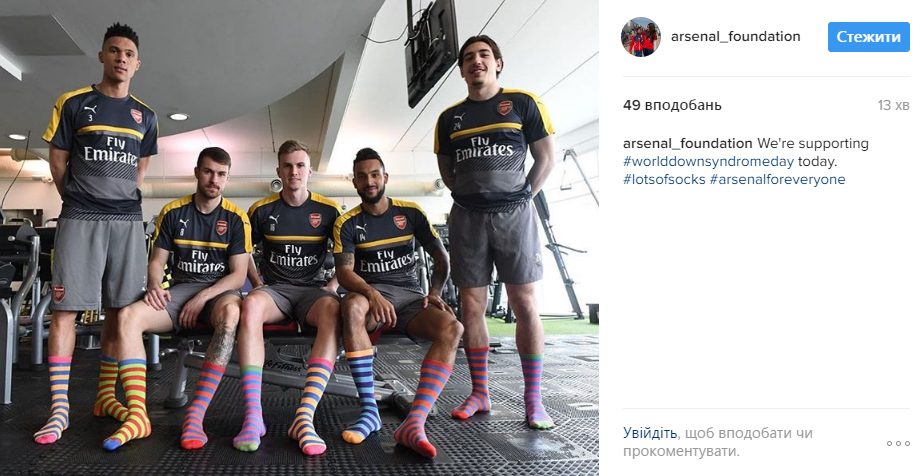 День сонячних людей