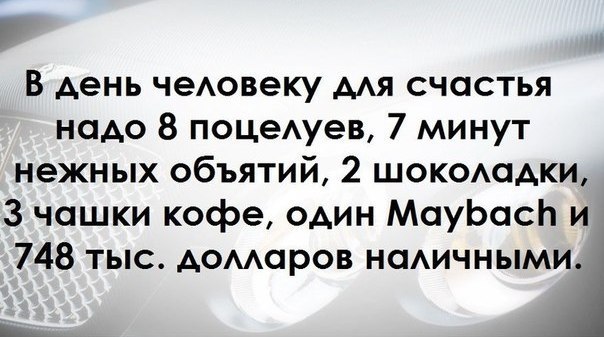 Прикольные картинки с текстом