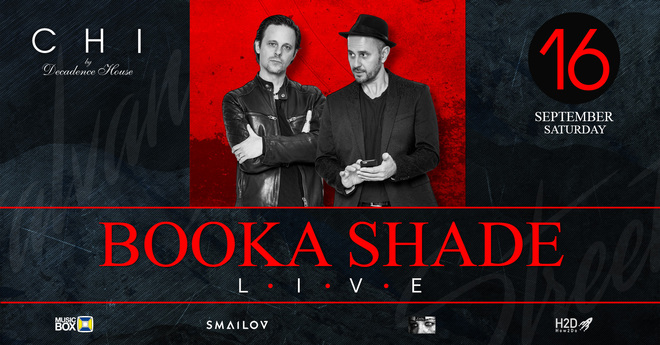 Группа Booka Shade выступит в Киеве