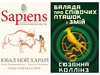 Книжкові новинки