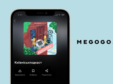 MEGOGO