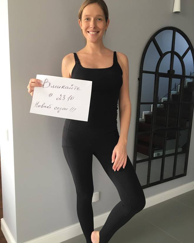 Катя Осадча (Instagram)