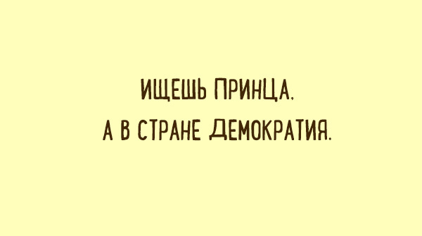 Прикольные картинки про женщин