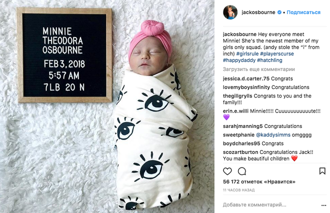 Джек Осборн (Cover)