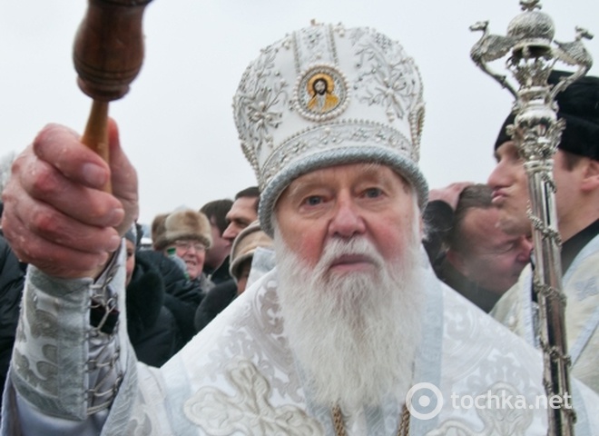 Патриарх Киевский Филарет
