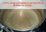 Вкусный компот на зиму из абрикосов