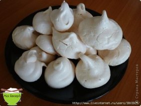 Швейцарское безе Швейцарское безе