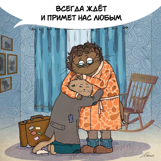 Трогательный комикс про любимых мам