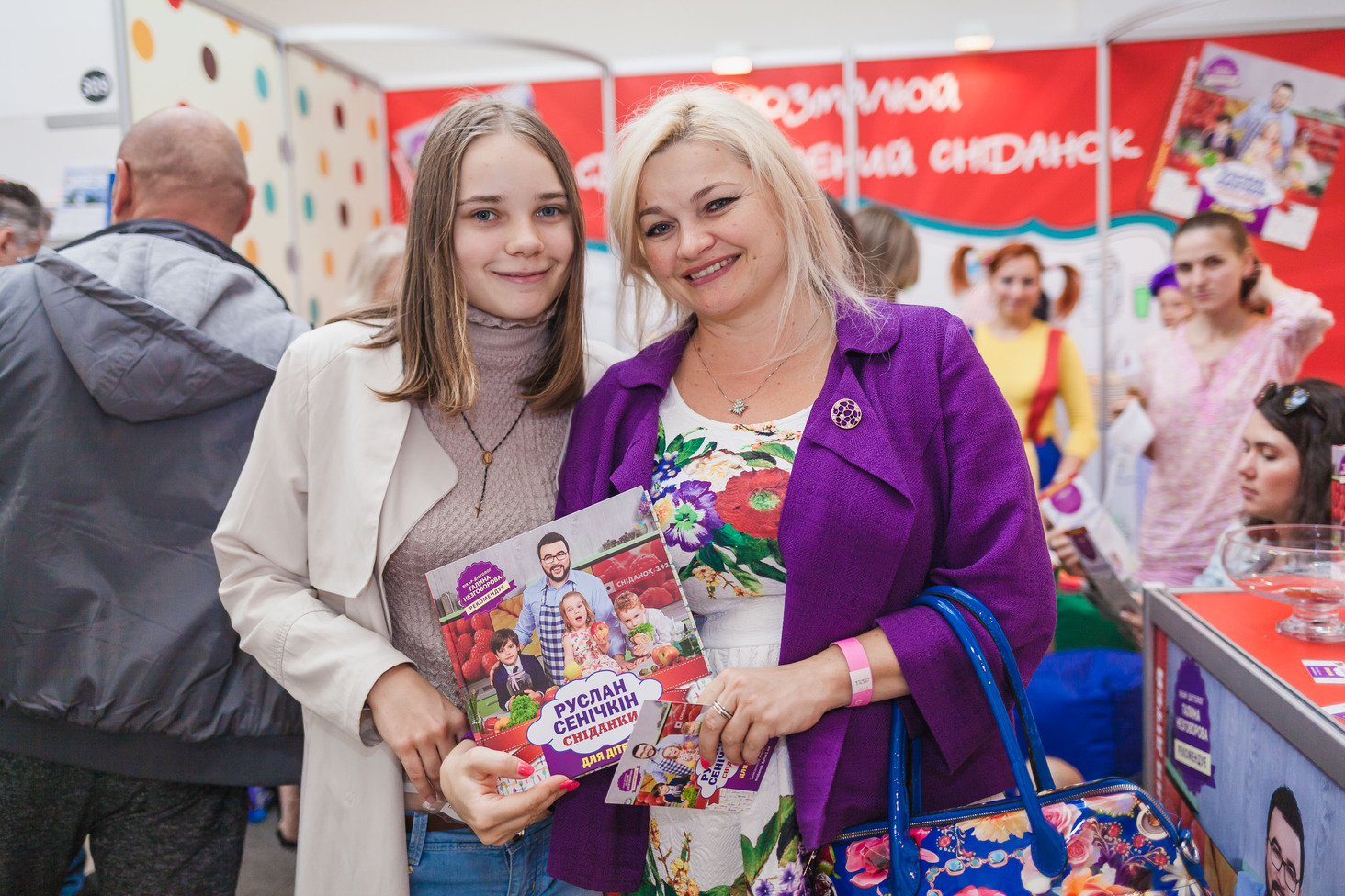 Форум видавців