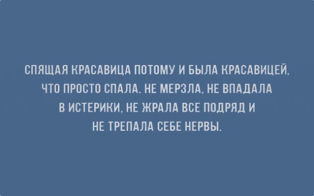 ТОП 15 картинок про сладкий сон