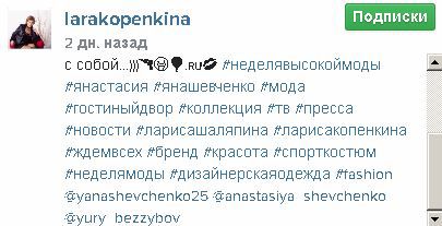 Лариса Копенкіна