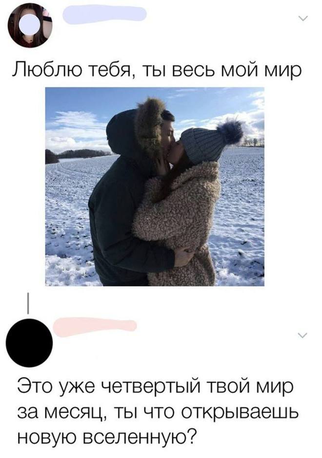 Новая Вселенная