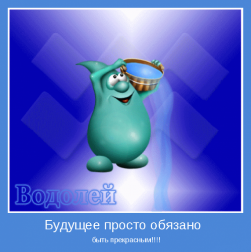 Характеристика знаков зодиака