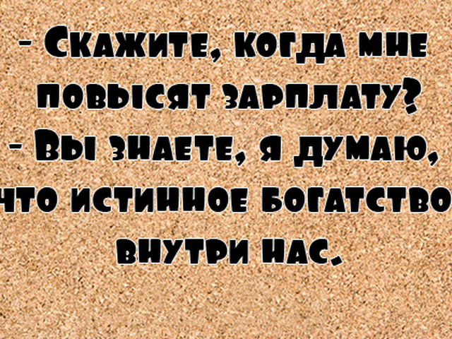 Картинках для, просто прикольные картинки с надписями про жизнь