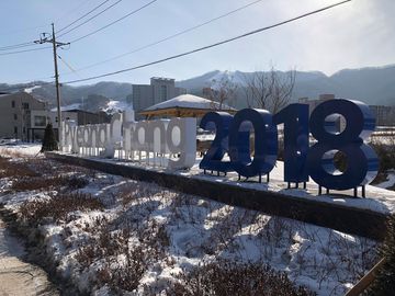 Олімпійські ігри