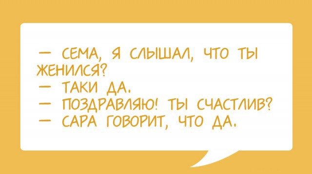 10 милых одесских диалогов