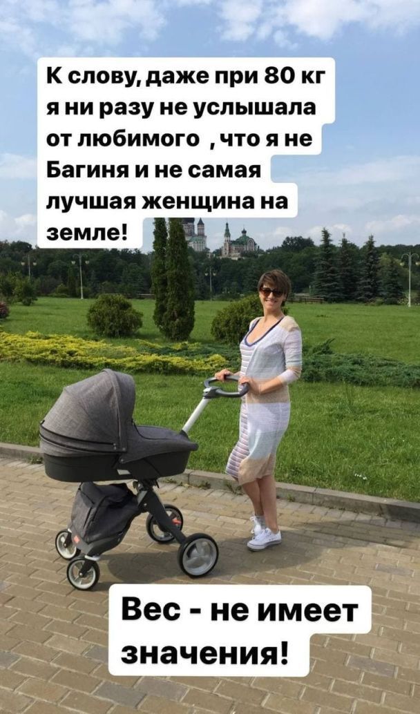 Аніта Луценко