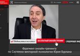 Сексуальные особенности разных векторов. Системно-векторная психология