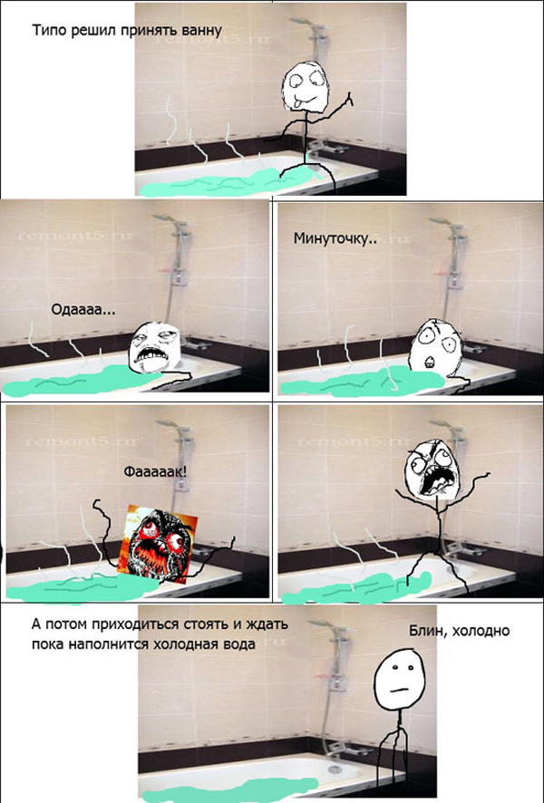 Подборка фууу комиксов