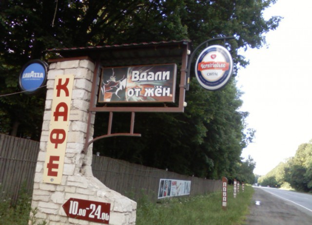 ТОП самых оригинальных названий кафешек
