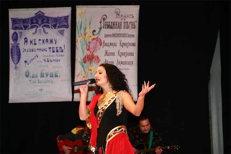 Ода романсу