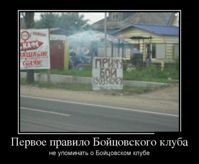 Свежие демотиваторы с надписями