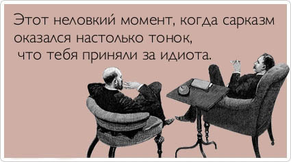 ТОП лучших Atkritok