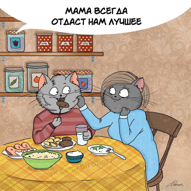 Трогательный комикс про любимых мам