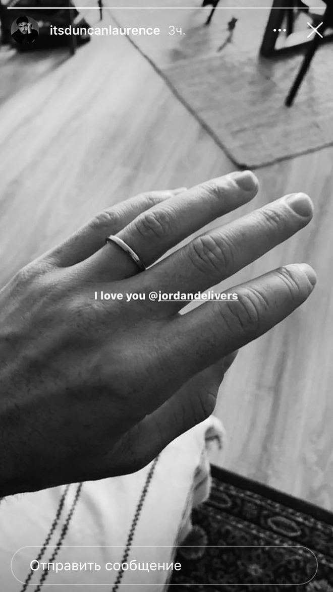 Дункан Лоуренс отримав пропозицію від Джорджана Гарфілда