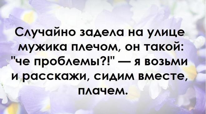 Смешные картинки про женщин