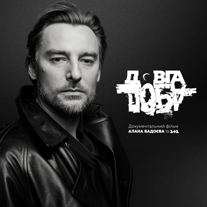 Алан Бадоев