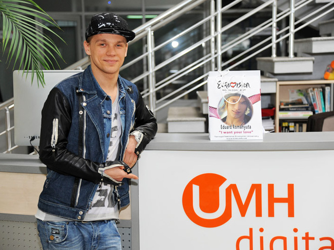 Эдуард Романюта