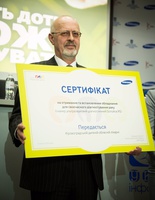 самунг надія для дітей самунг надія для дітей