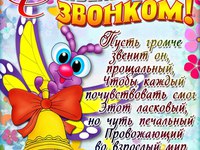 Открытки выпускнику