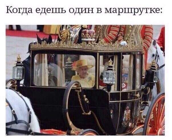 Это чувство, когда...