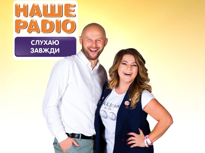 Нове шоу на Нашому Радіо