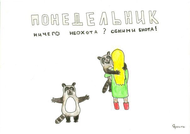 Советы на эту неделю.